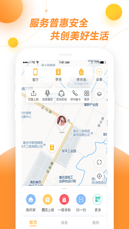 新极小安_图片3