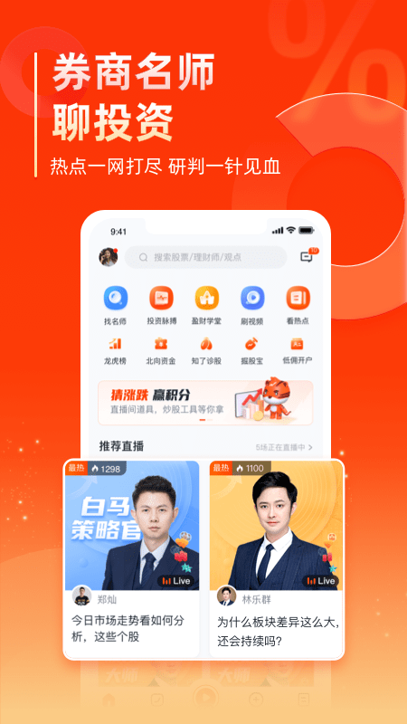 市盈率_图片2