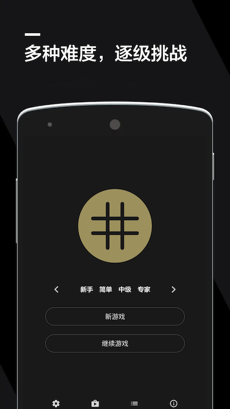 数独2021_图片2