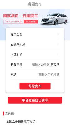 本地好车_图片4