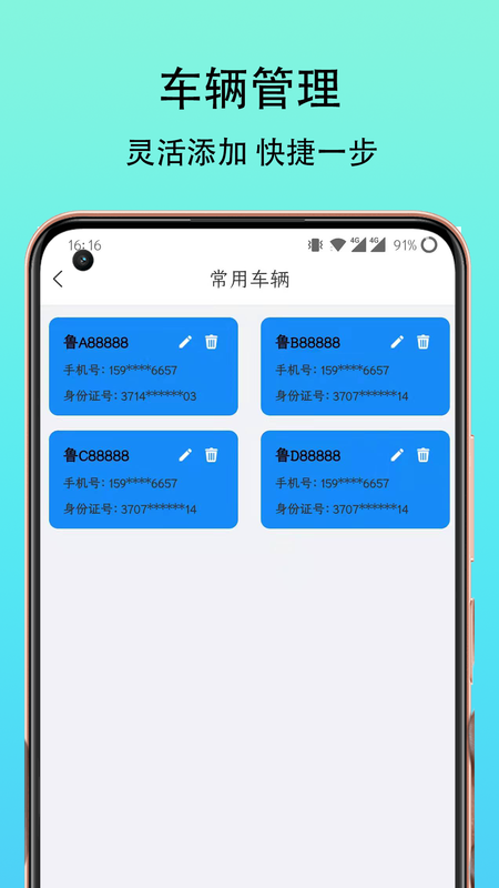 天弘石化商城_图片2