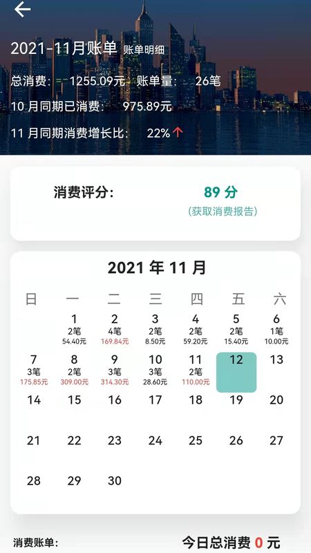 小鳞石_图片2