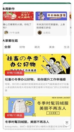 种草_图片3