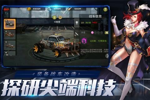末日血战4399版本_图片4
