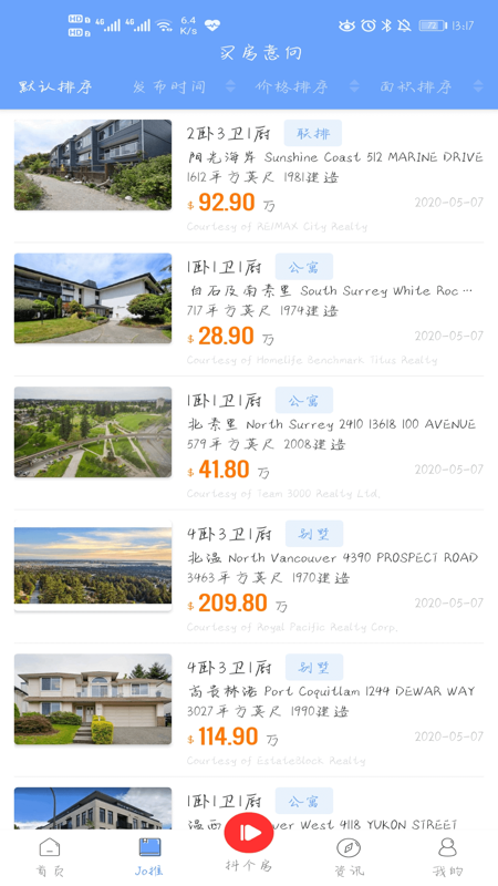 Johome_图片2
