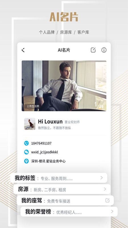 楼讯云店_图片3