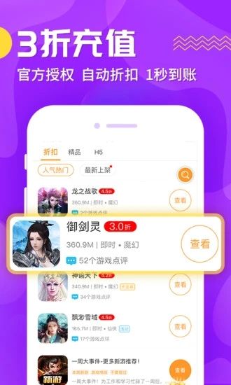 CC玩游戏盒_图片1