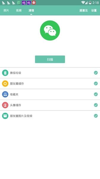 V伴_图片1