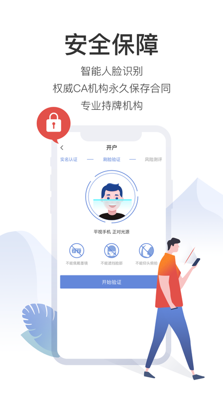 晋盈汇_图片2