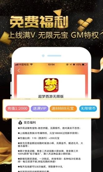 游戏小黑盒_图片4