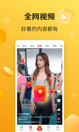 搬小凳极速版_图片4