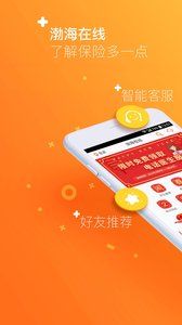 渤海在线_图片1