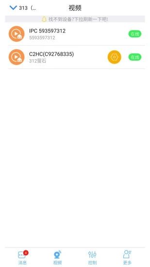 广东穿云箭_图片3