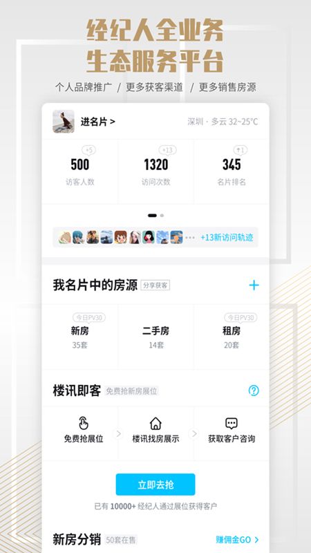 楼讯云店_图片1