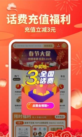 趣多省_图片2
