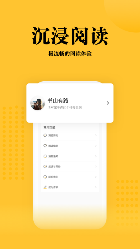 书路小说_图片2