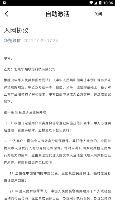云语_图片4