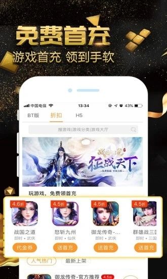 游戏小黑盒_图片2