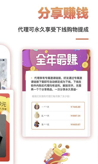 券券优惠券_图片1