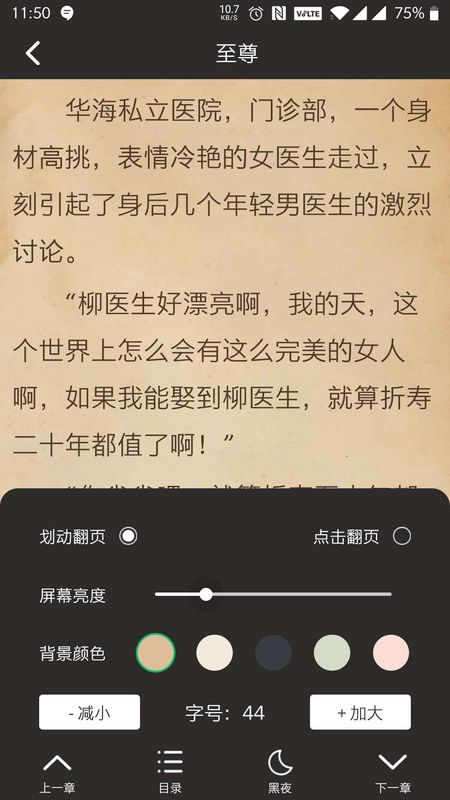 微读吧_图片4