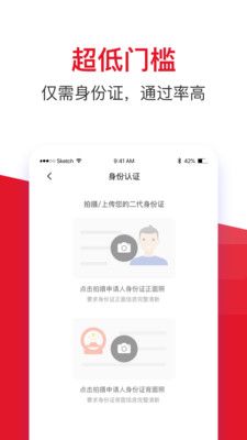 借款大王_图片3