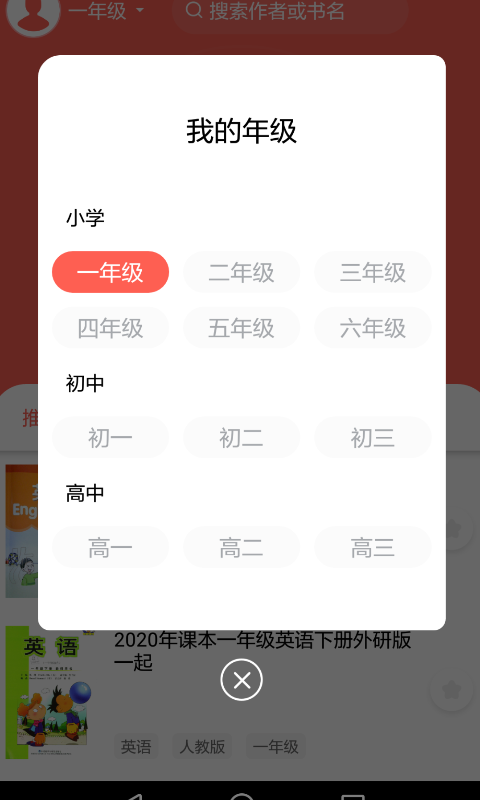作业答案宝_图片3