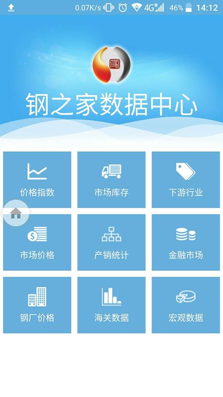 钢之家数据中心_图片1