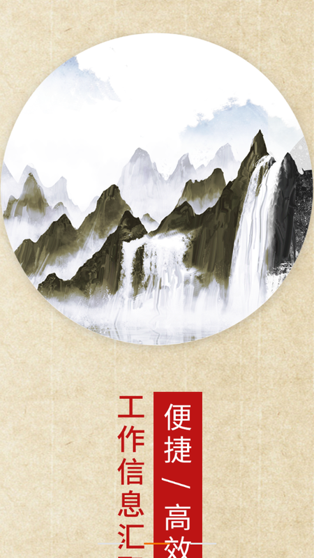 福建文艺_图片2
