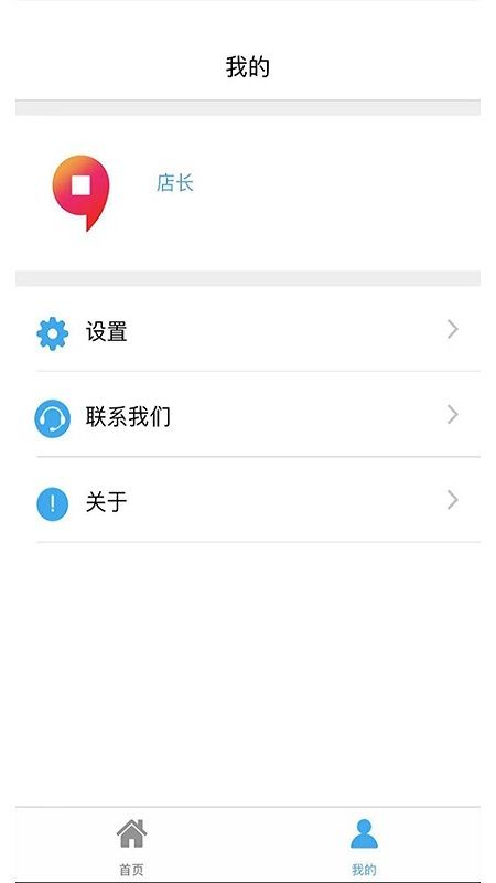九江银行九银店老板_图片4