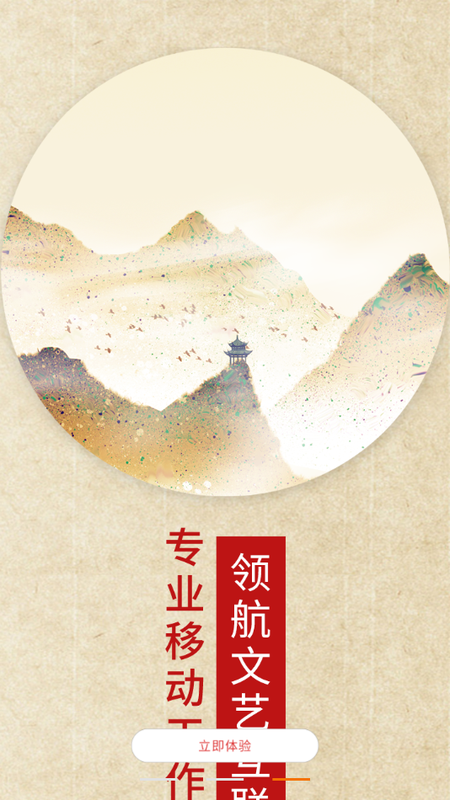 福建文艺_图片3