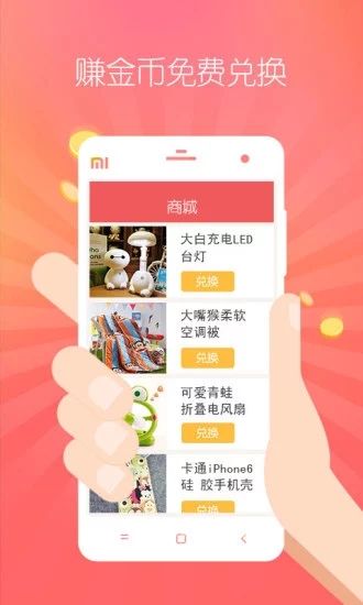 她社区_图片4