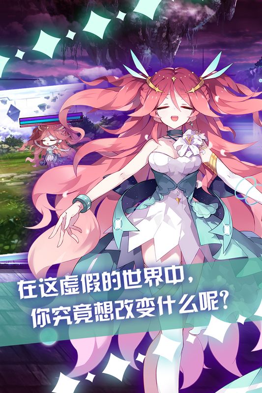 崩坏学园2九游版_图片3
