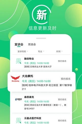 梧桐果_图片1