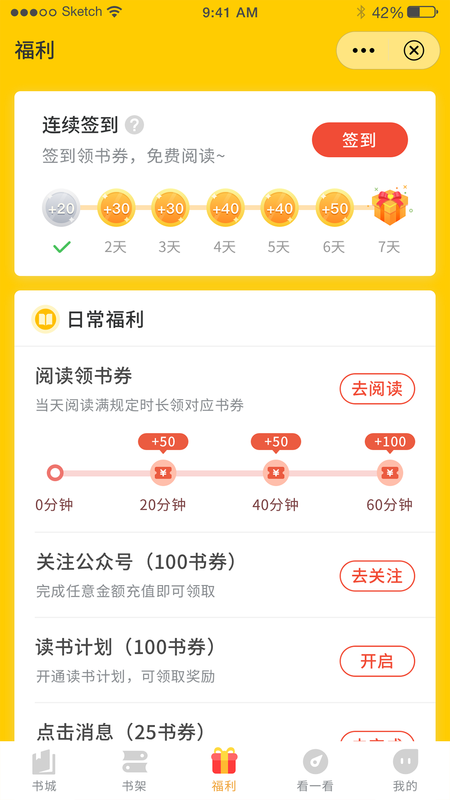 鸣剑小说_图片3