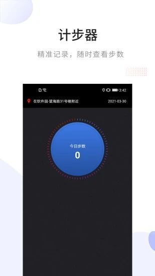 海拔_图片3