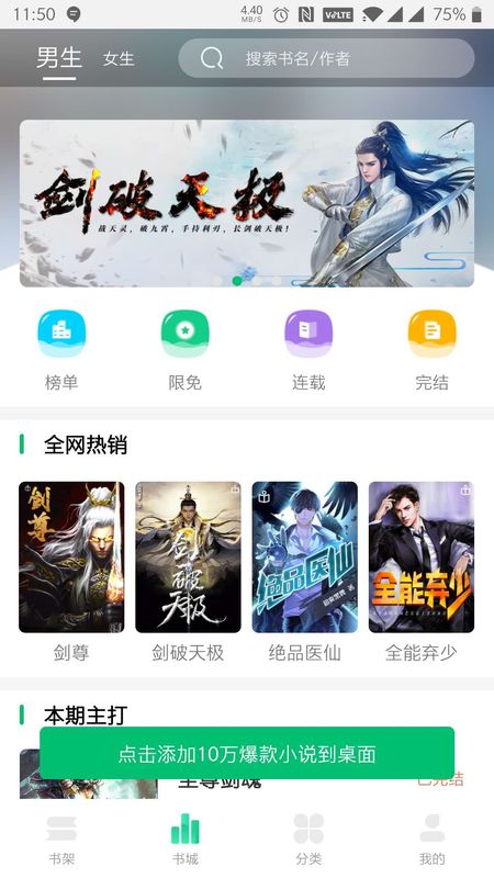 微读吧_图片2