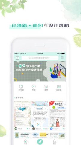 青柠手账_图片2
