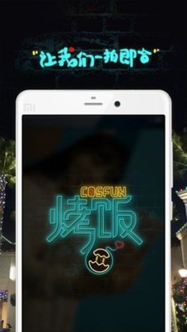 烤饭_图片1