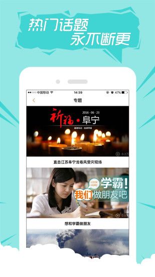 快手搞笑配音软件_图片3