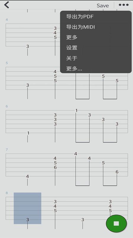 编曲写歌_图片3