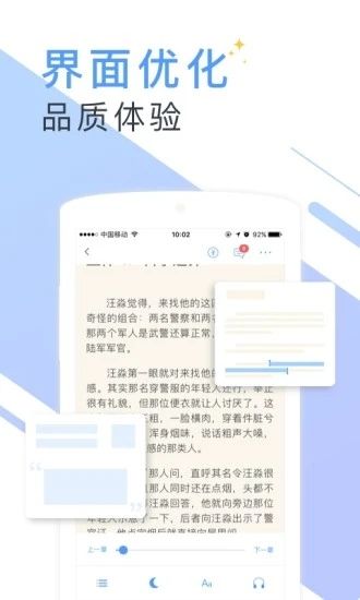 书香小说大全_图片4