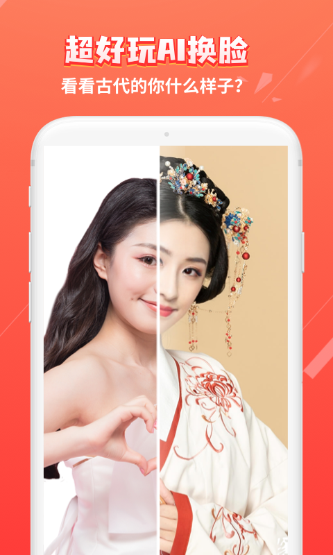 红豆相册_图片4
