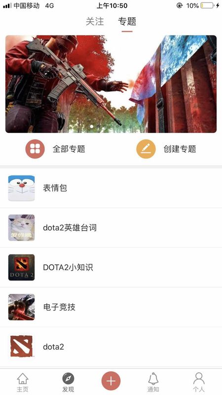 爱你城_图片4