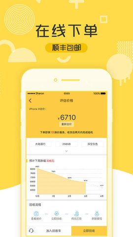 二师兄_图片1