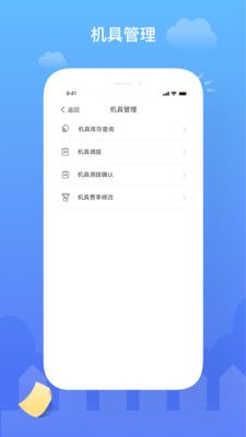 云代通业务平台_图片4