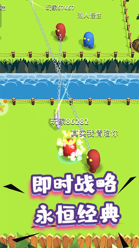 人群大乱斗_图片3