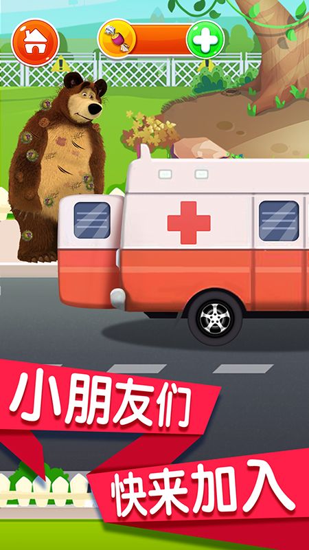 宝宝动物救护巴士_图片4