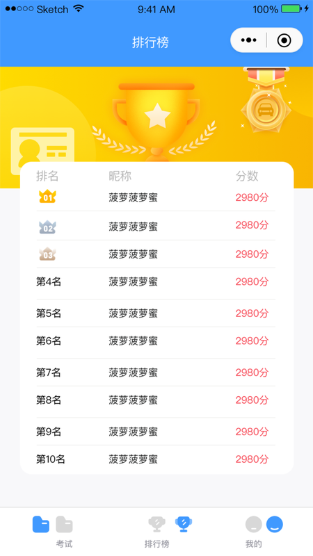 创想宝典_图片2