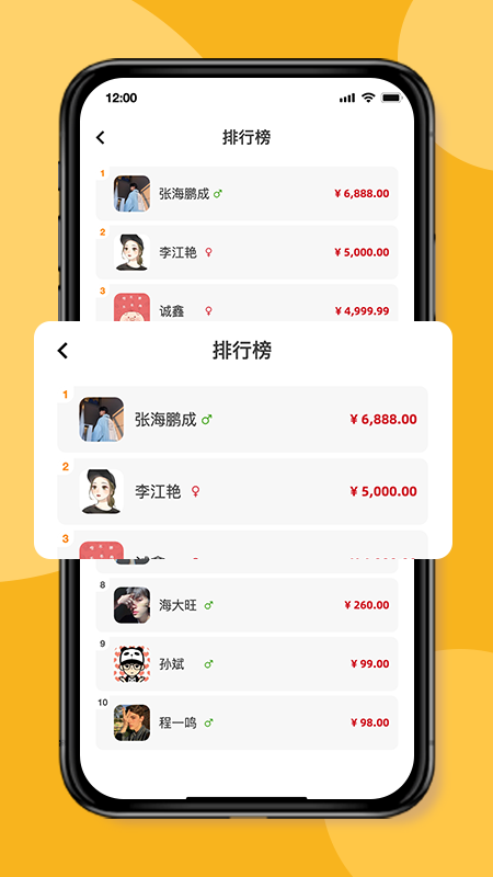 优趣多_图片5
