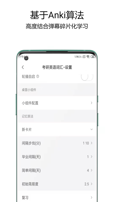 弹幕记忆Barrage Memo_图片4
